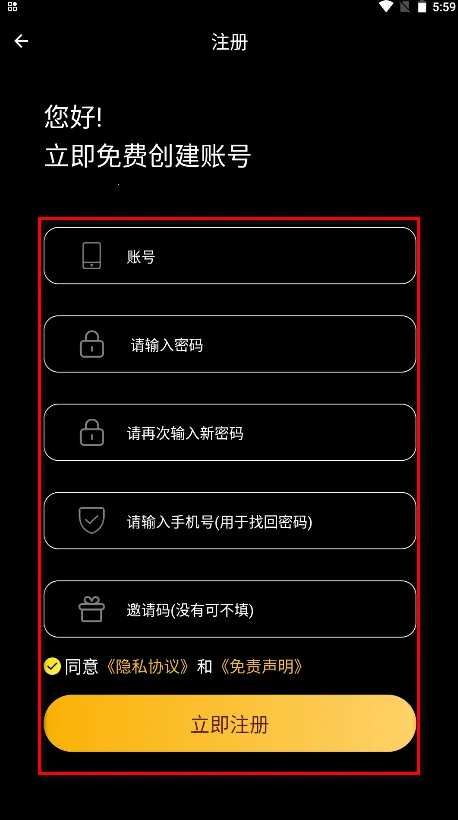 南影优门2025官方最新版本 南影优门2025官方最新版本