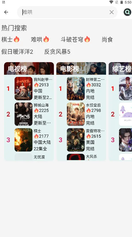 ��Ӱ����2025�ٷ����°汾v4.1.9 ��׿��