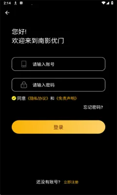 ��Ӱ����2025�ٷ����°汾v4.1.9 ��׿��