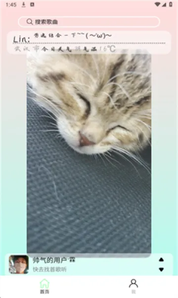 Ϊ������2025�ٷ�����v1.0 ��׿��