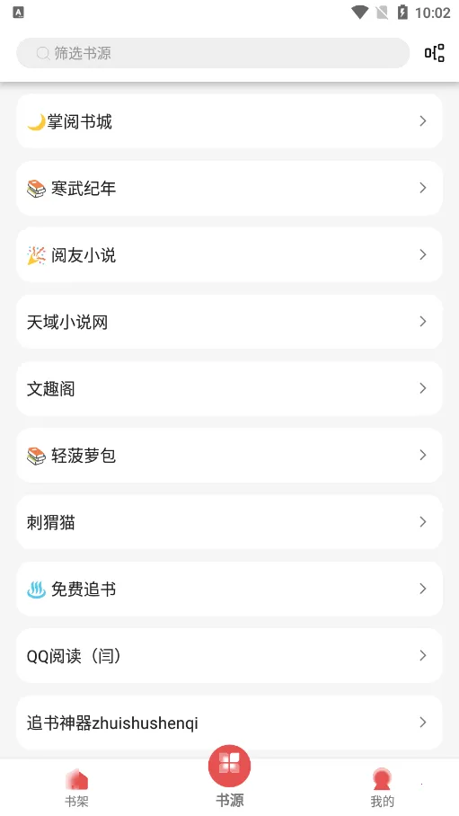 ����С˵(С˵�Ķ�����)v1.2.0 �ֻ���