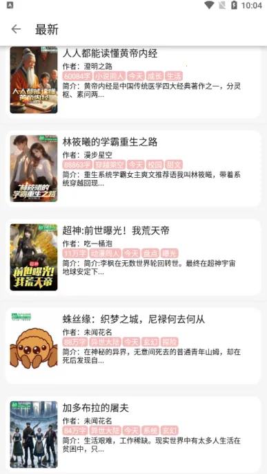 ����С˵(С˵�Ķ�����)