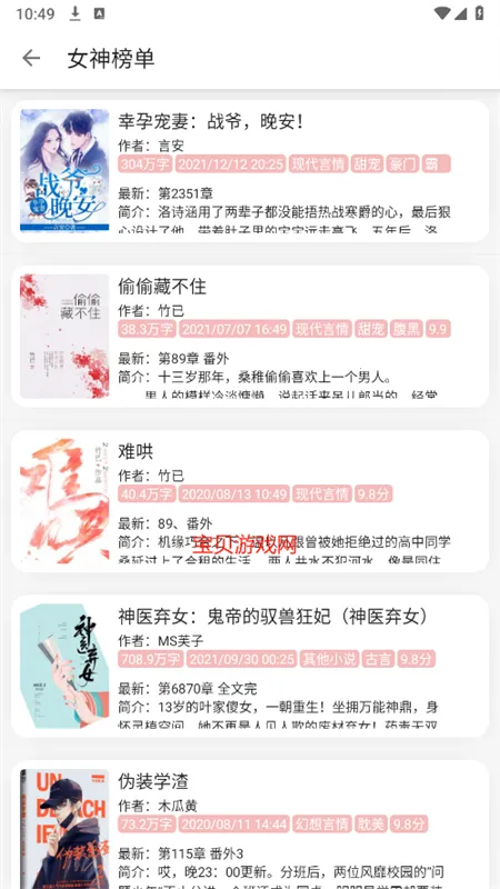 ����С˵(С˵�Ķ�����)v1.2.0 �ֻ���