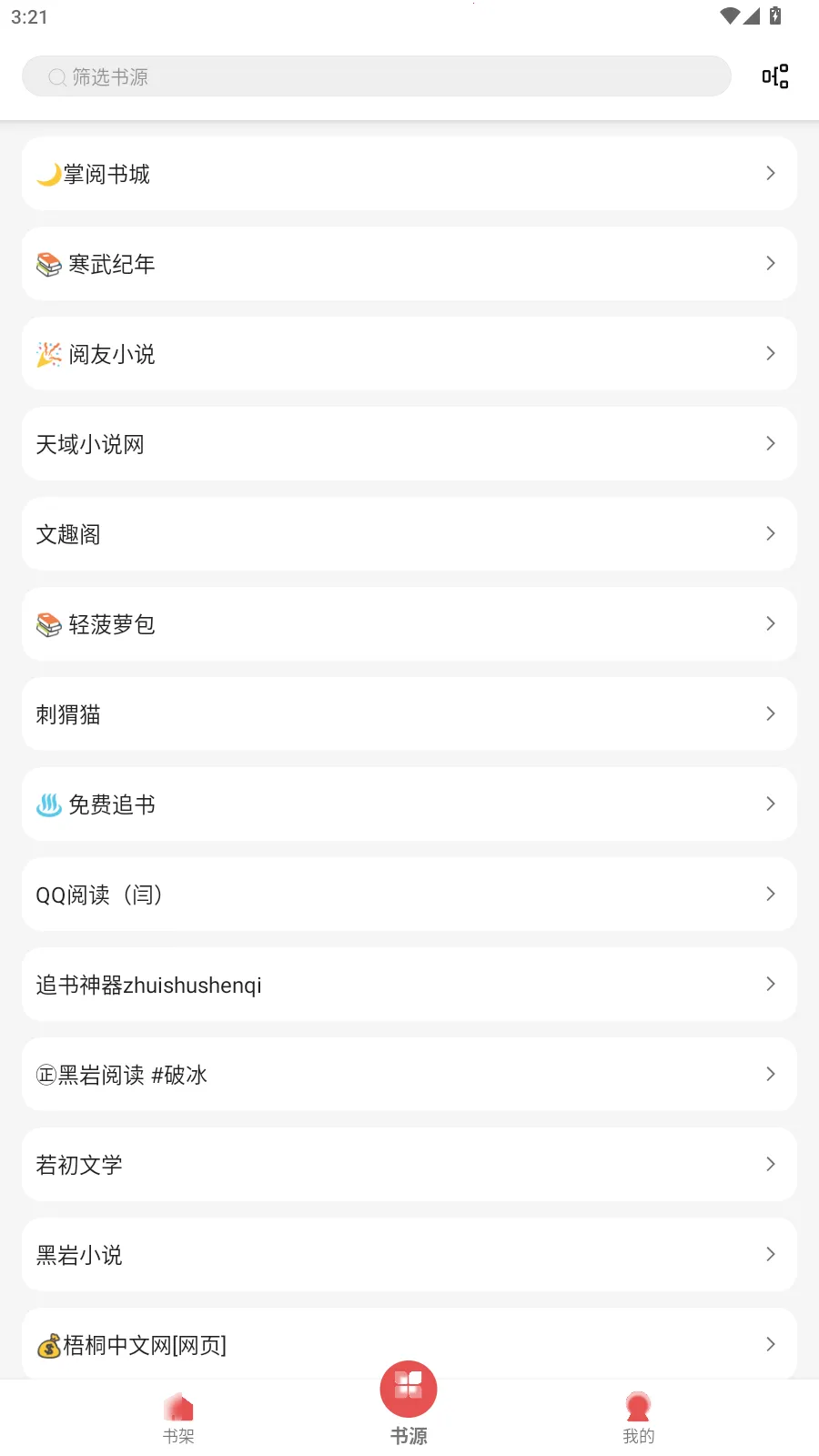 ����С˵(С˵�Ķ�����)v1.2.0 �ֻ���