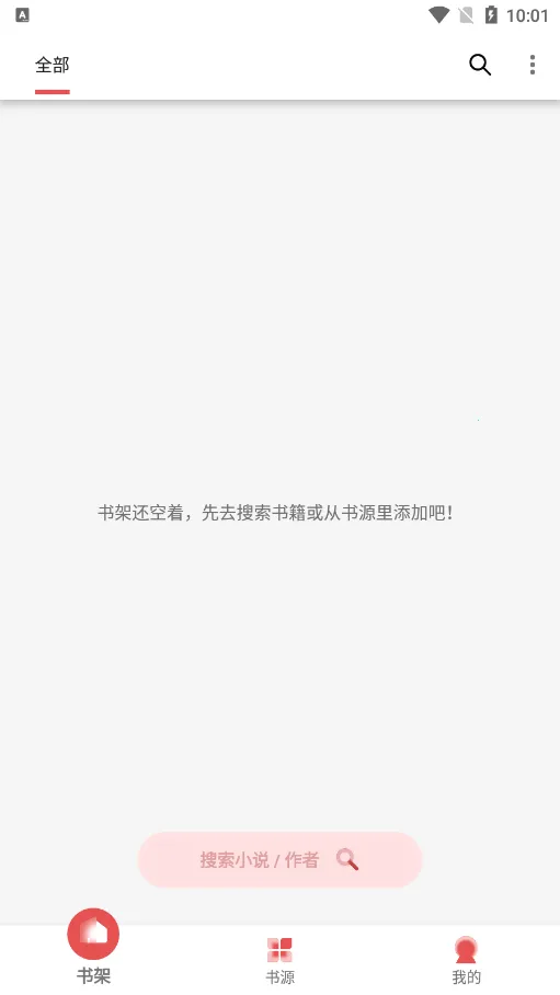 ����С˵(С˵�Ķ�����)v1.2.0 �ֻ���