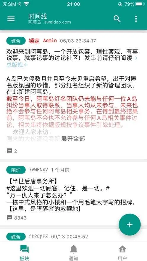 ��έ��(ð�ս�����Ϸ)v1.8.11 �ֻ���