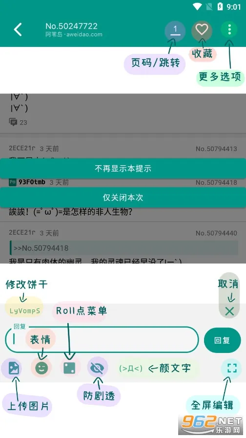 阿苇岛(冒险解谜游戏) 阿苇岛(冒险解谜游戏)