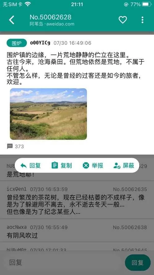 ��έ��(ð�ս�����Ϸ)v1.8.11 �ֻ���