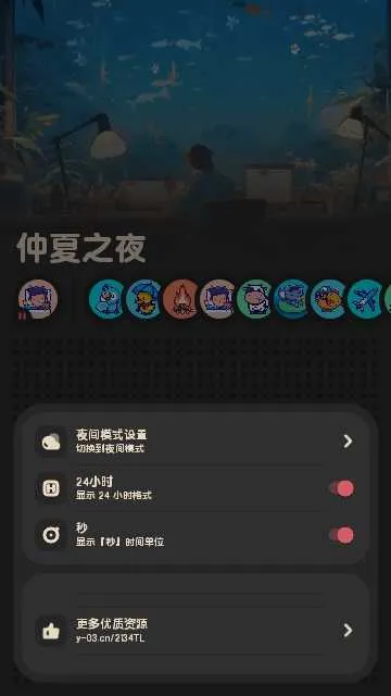 ����FM(����Ԫ����ƽ̨)v2.0.1 ��׿��