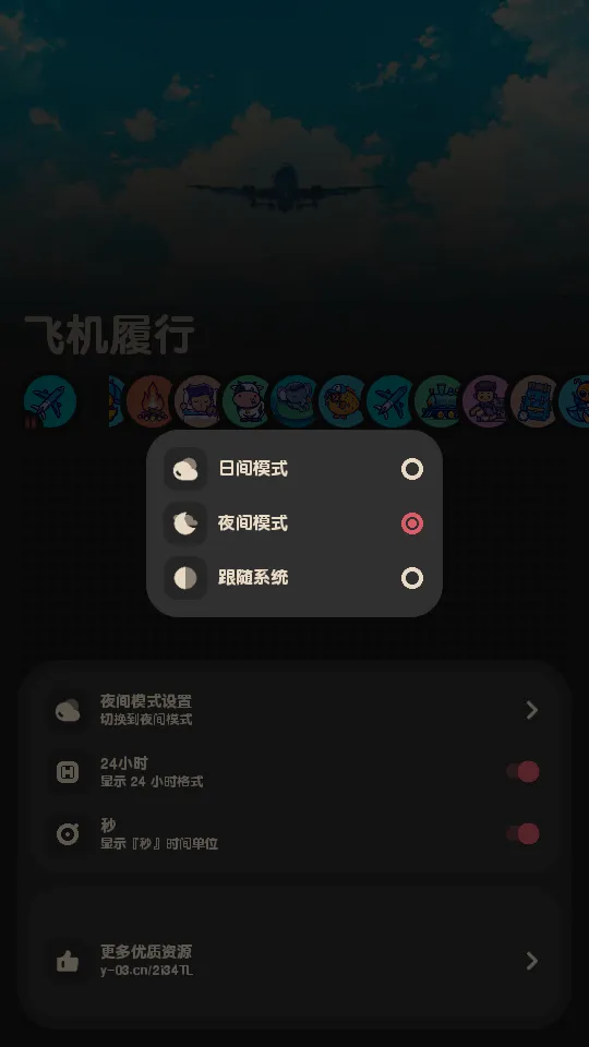 ����FM(����Ԫ����ƽ̨)v2.0.1 ��׿��