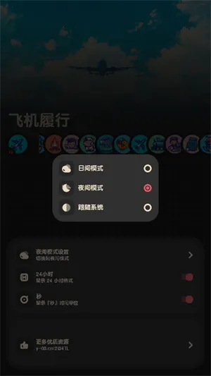 ����FM(����Ԫ����ƽ̨)v2.0.1 ��׿��