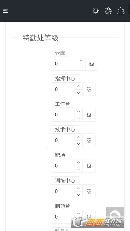 �������ж�һͼ��(��Ϸս������)v1.0.0 �ֻ���