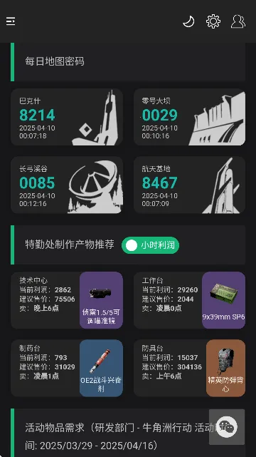 �������ж�һͼ��(��Ϸս������)v1.0.0 �ֻ���