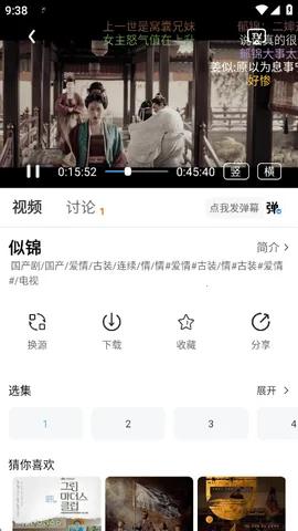 ׷��Ӱ��(Ӱ�Ӳ�������)v5.2.0 ��׿��