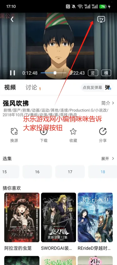 追忆影视(影视播放软件) 追忆影视(影视播放软件)