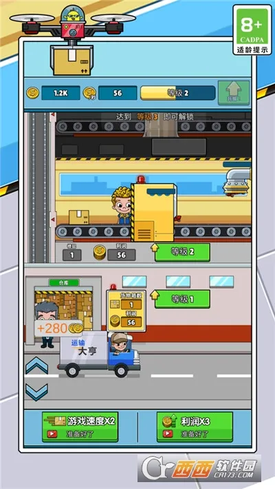 ������2025���ذ�װv12.1.rev109 ��׿��