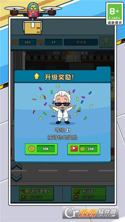 ������2025���ذ�װv12.1.rev109 ��׿��