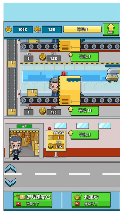 ������2025���ذ�װv12.1.rev109 ��׿��