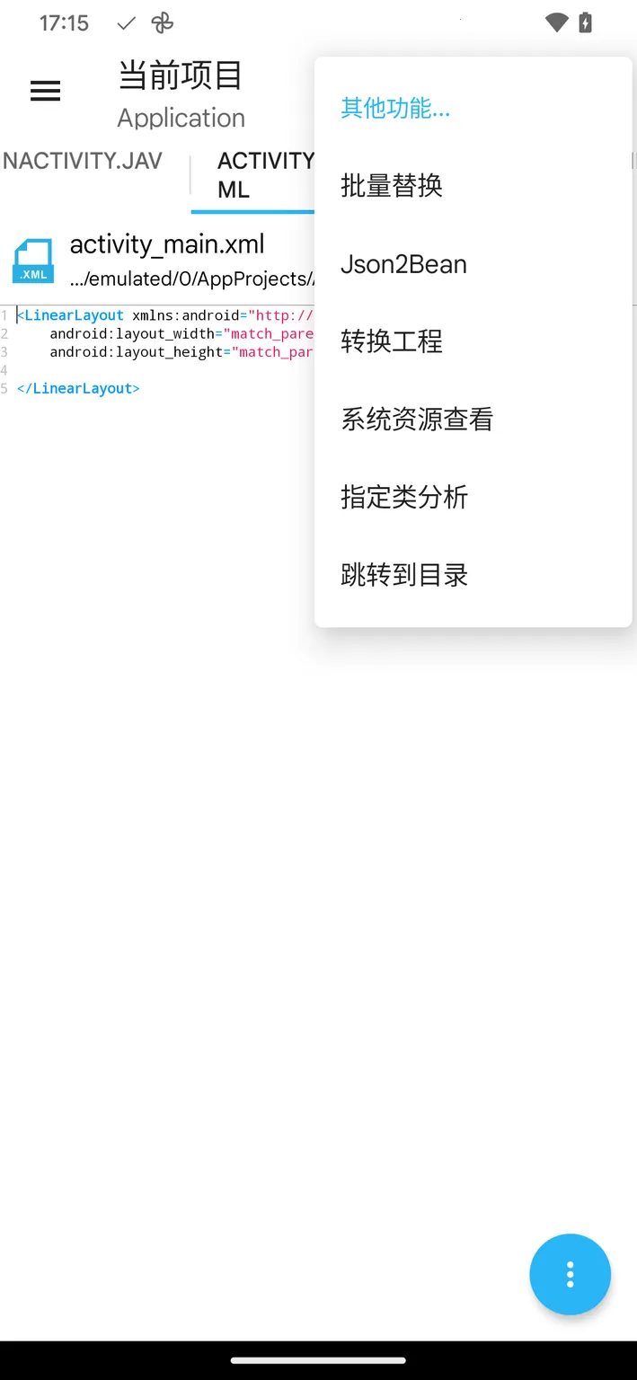 aidepro(�ֻ���̹���)v2.8.4-beta �ֻ���