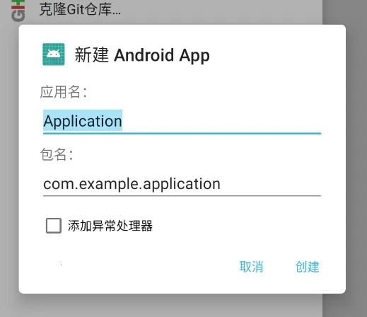 aidepro(手机编程工具) aidepro(手机编程工具)