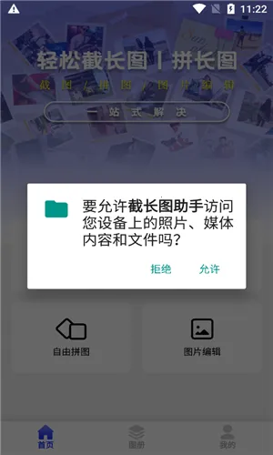 �س�ͼ����2025�ٷ����°汾v24.7.7 ��׿��