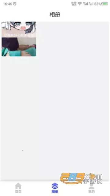 �س�ͼ����2025�ٷ����°汾v24.7.7 ��׿��