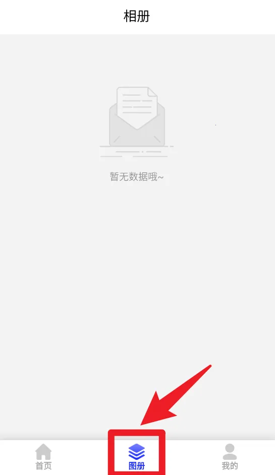 截长图助手2025官方最新版本 截长图助手2025官方最新版本