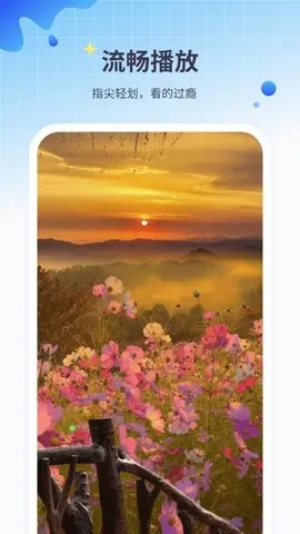 Ӱ������(��Ƶ��������)v1.4 ��׿��