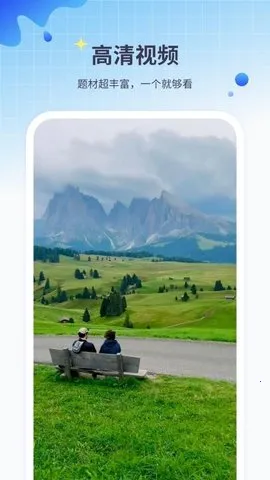 Ӱ������(��Ƶ��������)v1.4 ��׿��