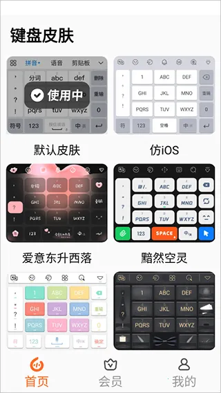 66���뷨(�ֻ����뷨����)