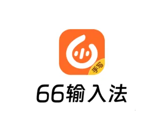 66���뷨(�ֻ����뷨����)