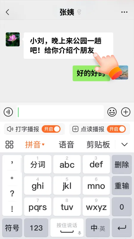 66���뷨(�ֻ����뷨����)v1.0.2.5 �ֻ���