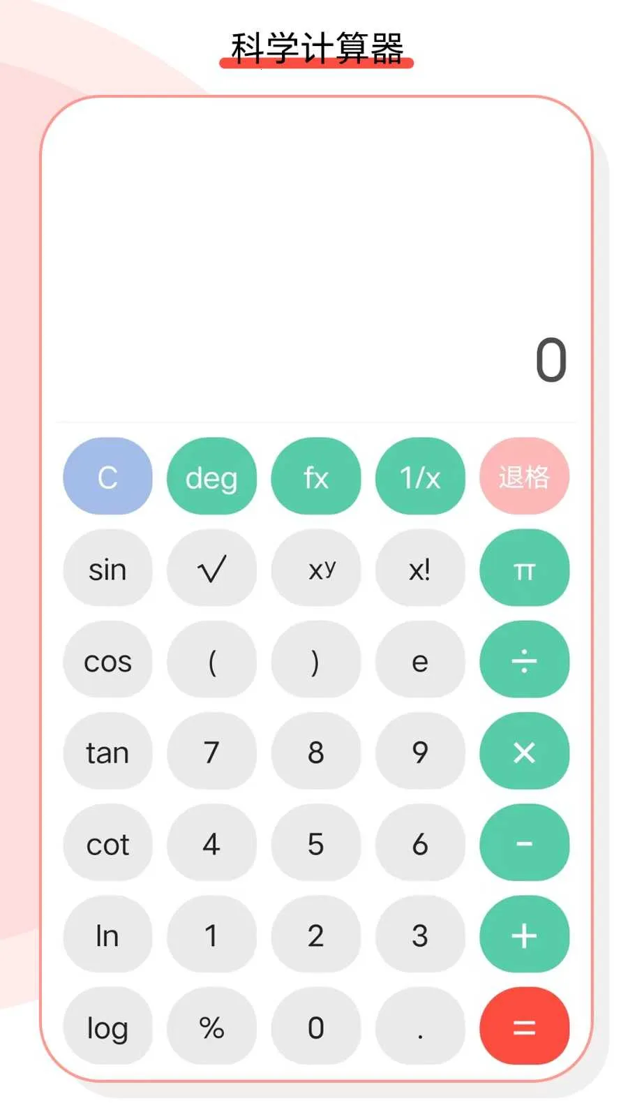 ���޼����(�๦�ܼ�����)v1.1.46 �ֻ���