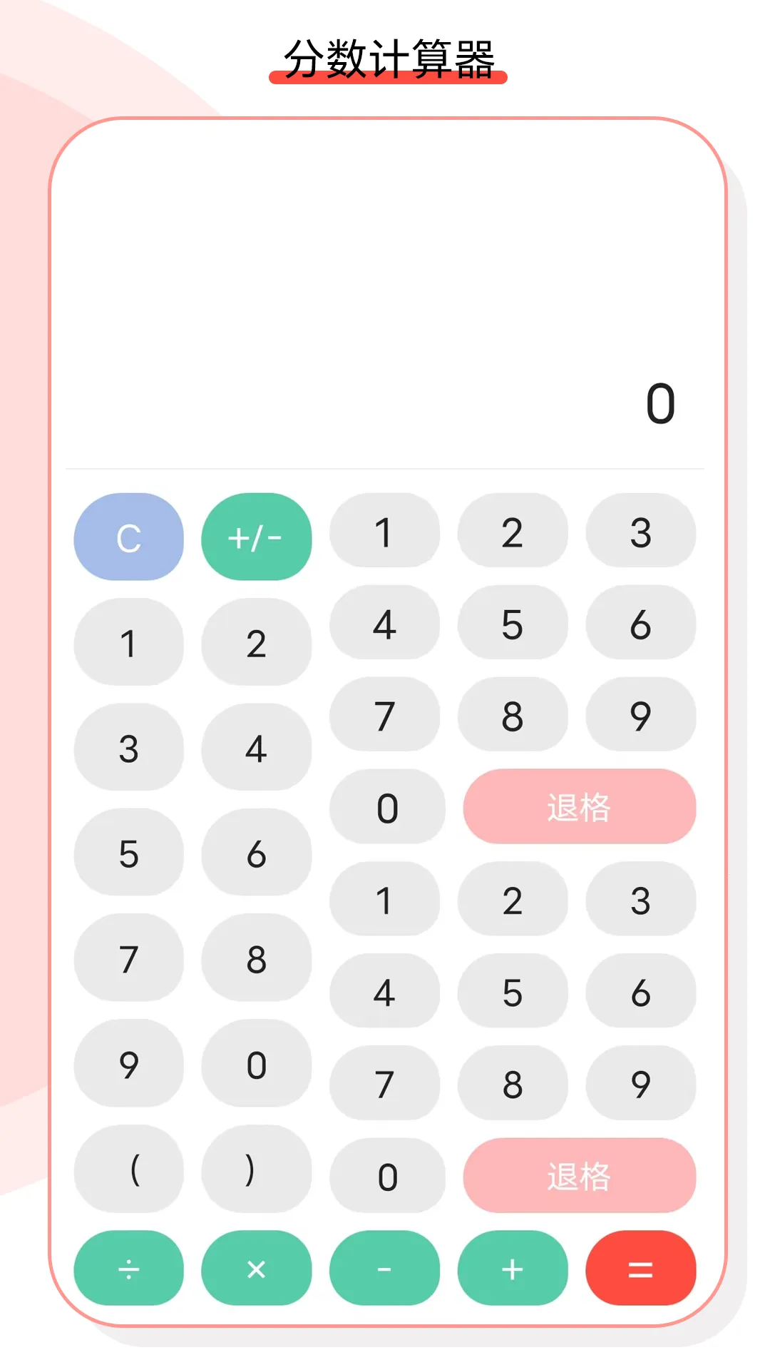 ���޼����(�๦�ܼ�����)v1.1.46 �ֻ���