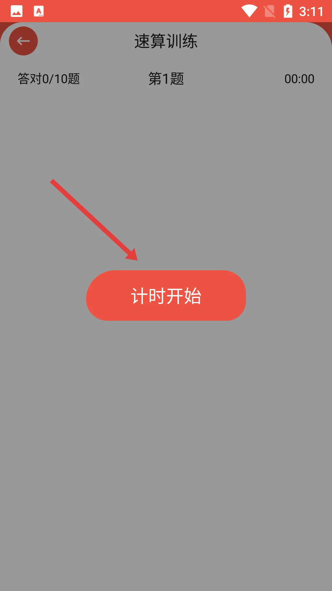 ���޼����(�๦�ܼ�����)