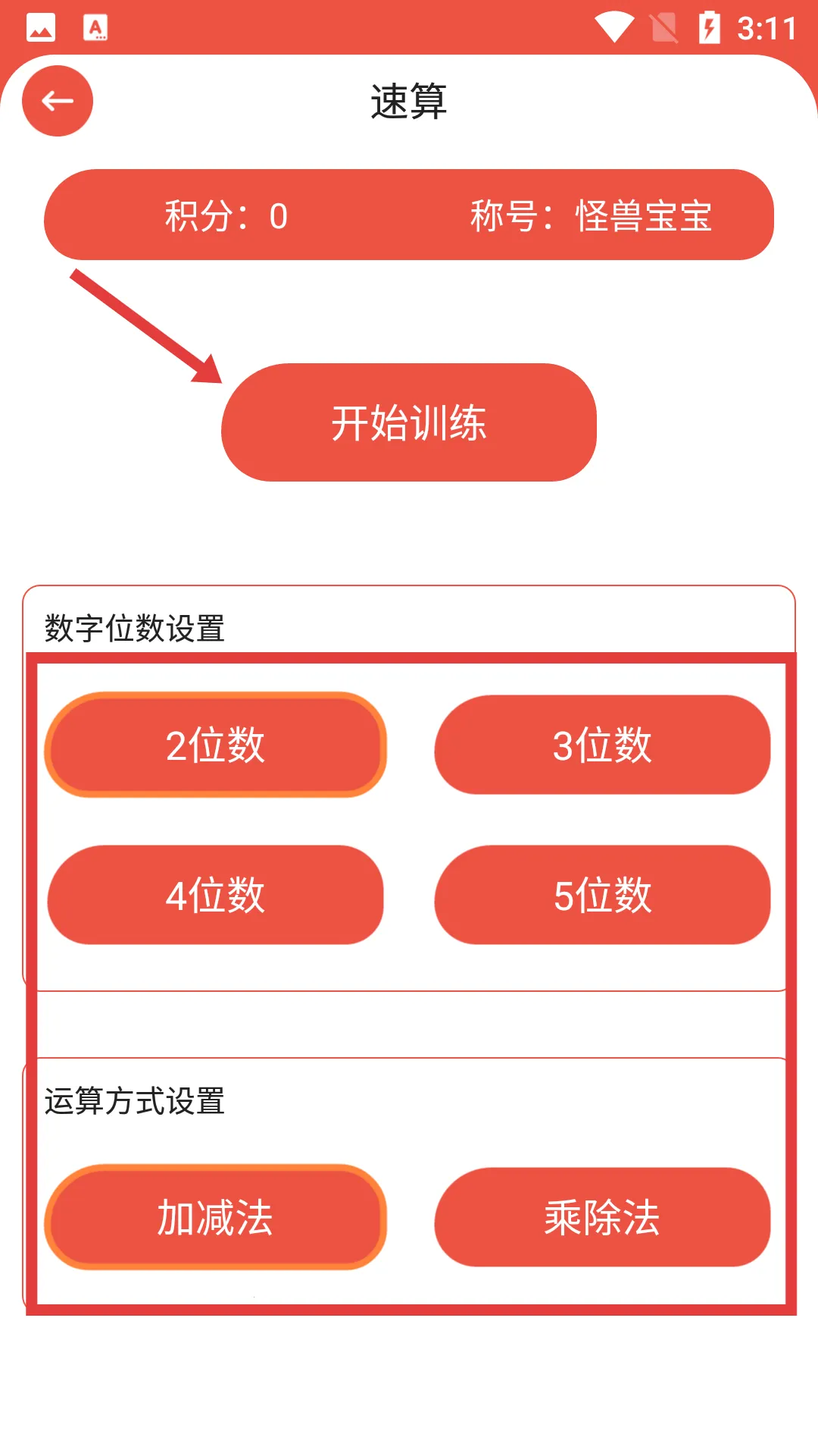 ���޼����(�๦�ܼ�����)