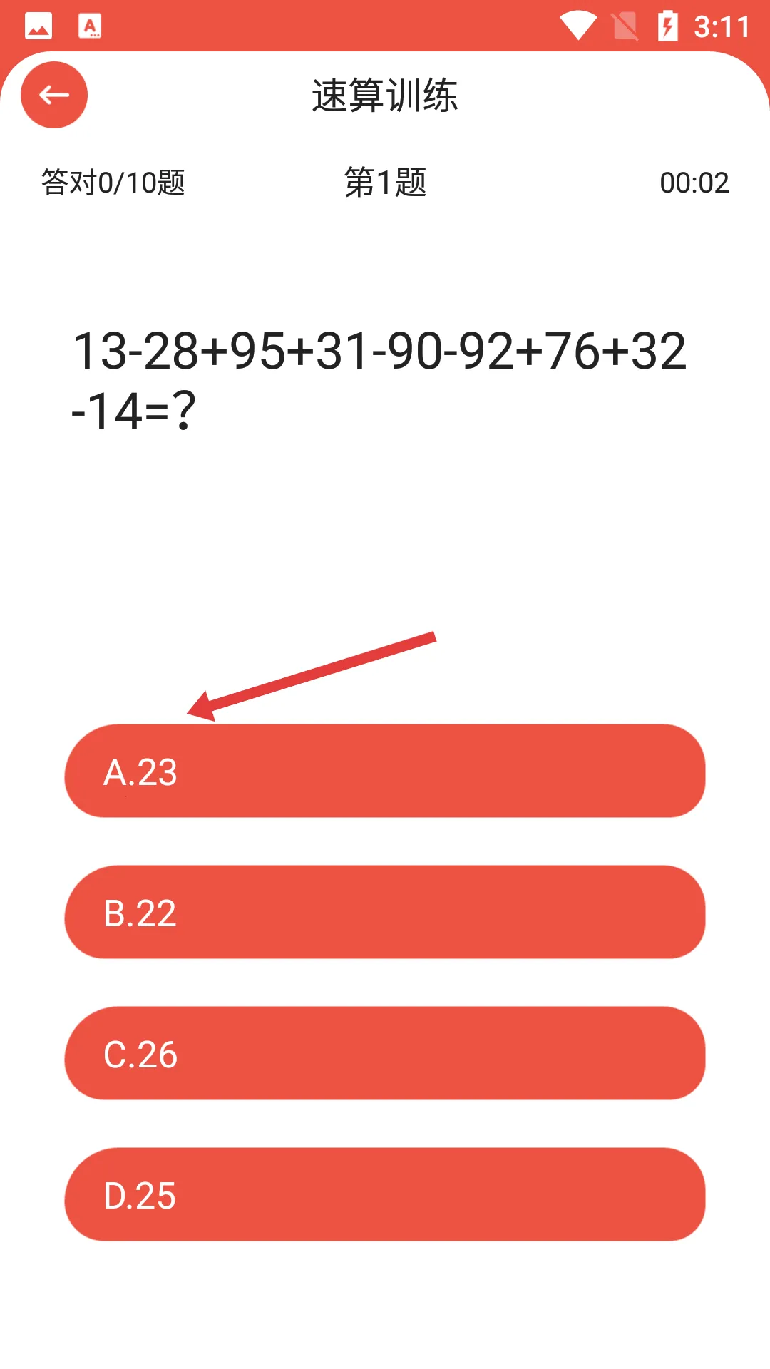 ���޼����(�๦�ܼ�����)