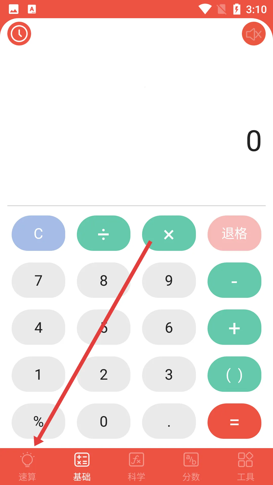 ���޼�����ֻ���