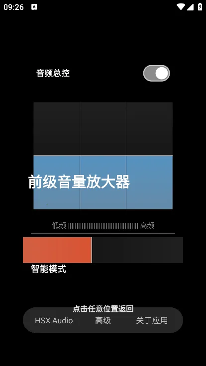 HUBERSOUNDX������(������ǿ����)