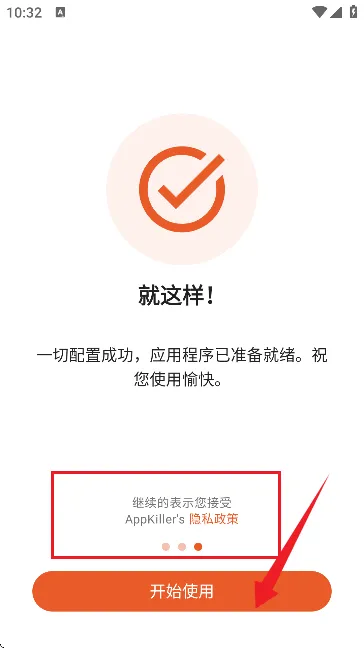 AppKiller���İ�2025�ٷ�����