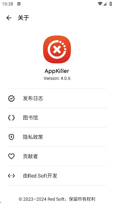 AppKiller���İ�2025�ٷ�����v4.0.6 ��׿��