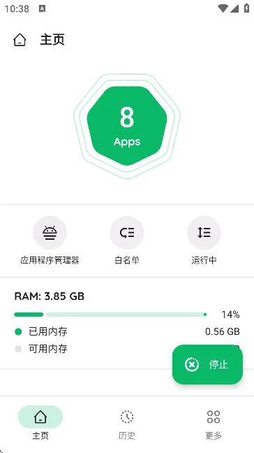 AppKiller���İ�2025�ٷ�����v4.0.6 ��׿��