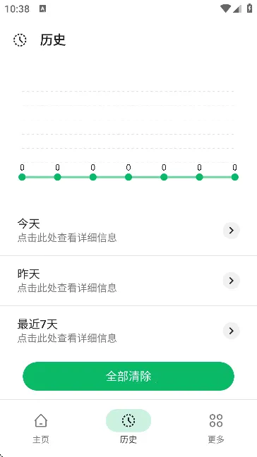 AppKiller���İ�2025�ٷ�����v4.0.6 ��׿��