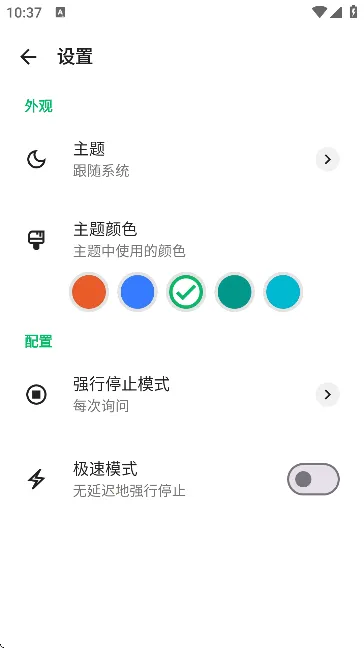 AppKiller���İ�