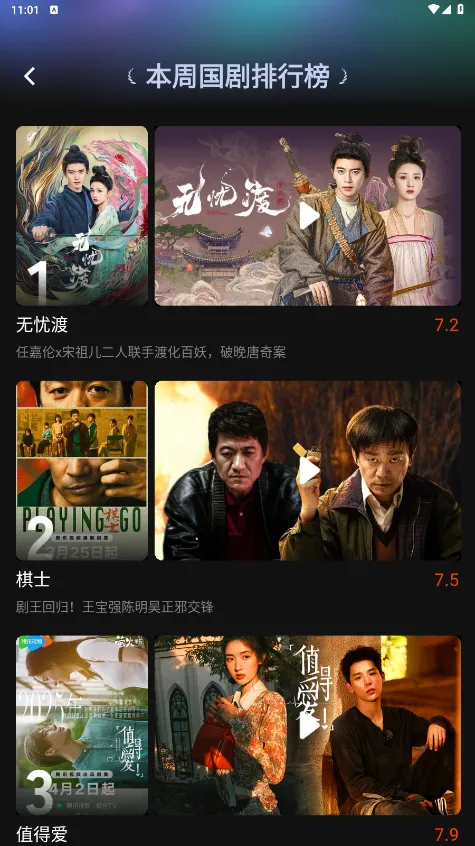 ����Ӱ�Ӱ�׿���ֻ���v2.4.4 �ֻ���