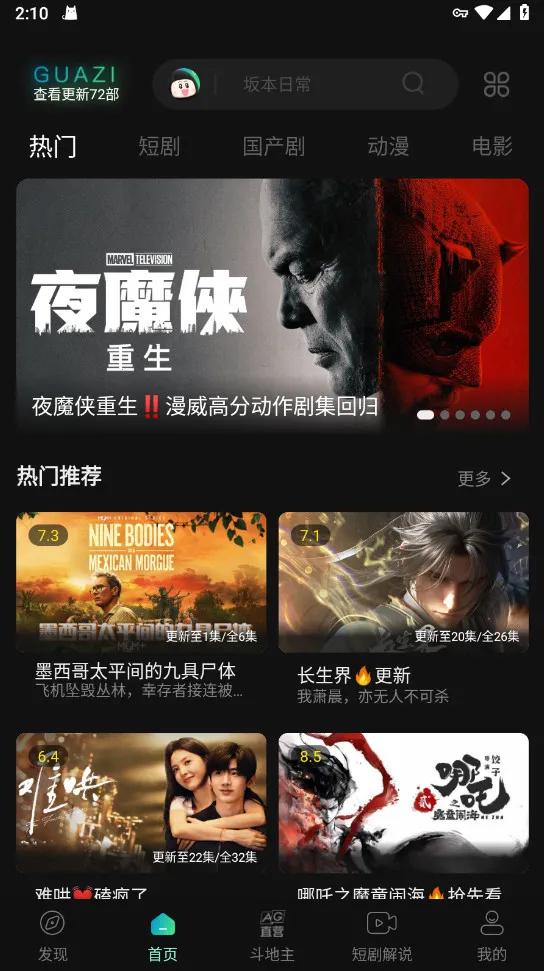 ����Ӱ�Ӱ�׿���ֻ���v2.4.4 �ֻ���