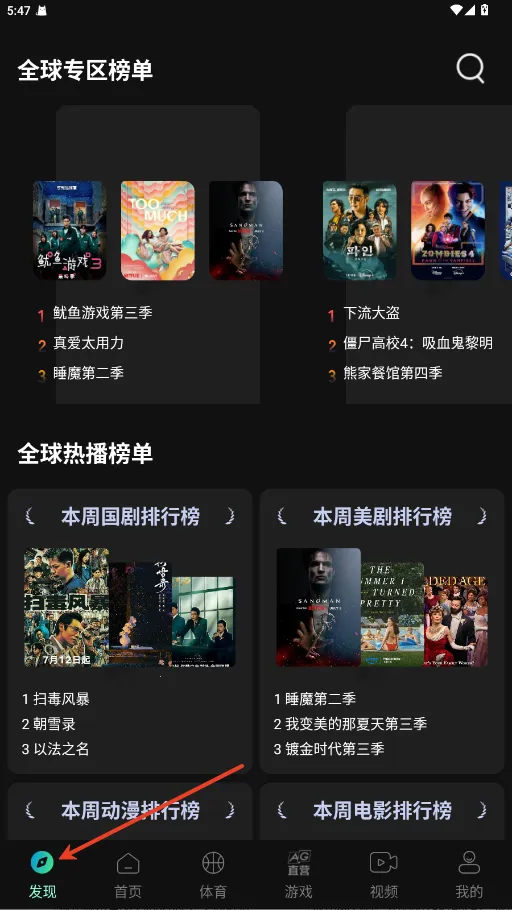 ����Ӱ�Ӱ�׿���ֻ���