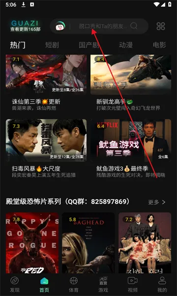 ����Ӱ�Ӱ�׿���ֻ���