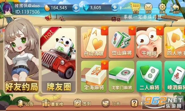 ��ɽ���(��ɽ�����Ϸ)v1.18.7 �ֻ���