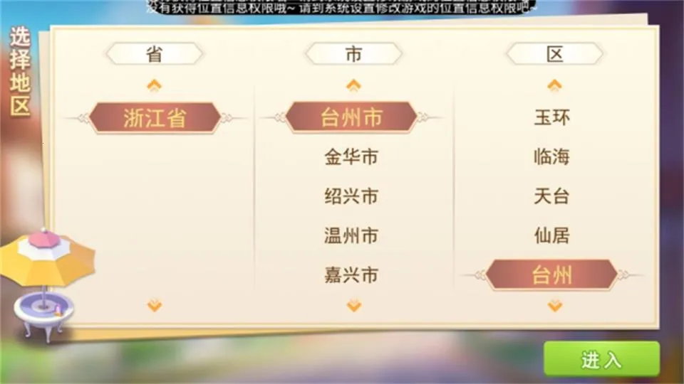 ��ɽ���(��ɽ�����Ϸ)v1.18.7 �ֻ���